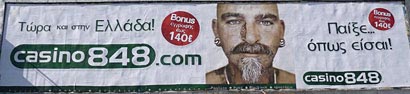 Καζίνο 848