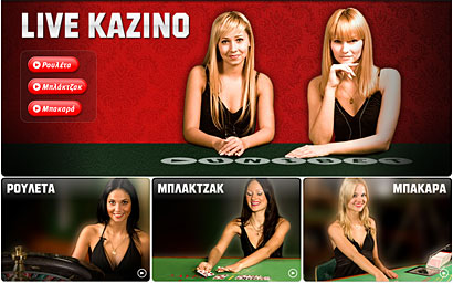 Επίσκεψη στο καζίνο της Unibet και στο Live Casino
